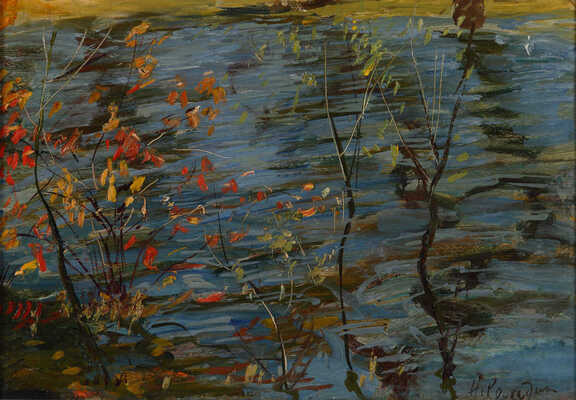 Ромадин Николай Михайлович. Этюд к работе «Осенние листья» 